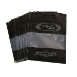 Funeral-doypack